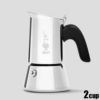 【bialetti/ビアレッティ】ニュービーナス 2cup
