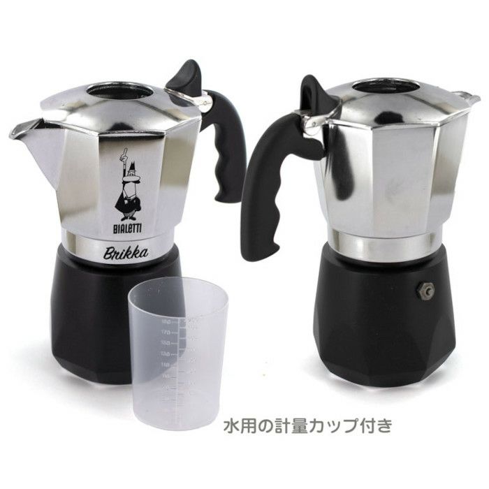 【bialetti/ビアレッティ】ブリッカ 4カップ