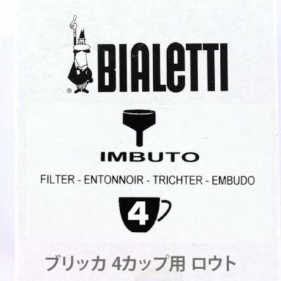 アートポスター】Gruau（グリュオー）による、メンズ