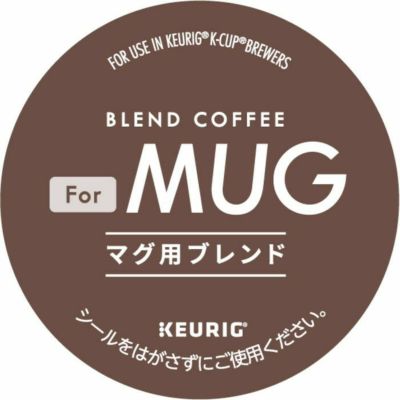 キューリグ カプセル まとめ買いでお得な選べる8箱セット