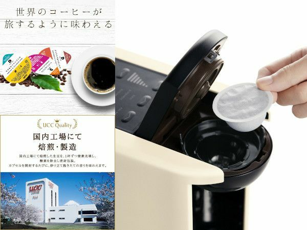 【アウトレット】【UCC/DRIPPOD】カフェインレスコーヒー 7.5g×12個入り【賞味期限：2025年12月31日】