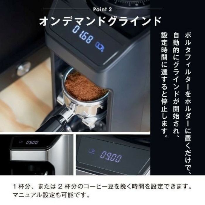【WPM】コーヒーグラインダー　ZD-17OD